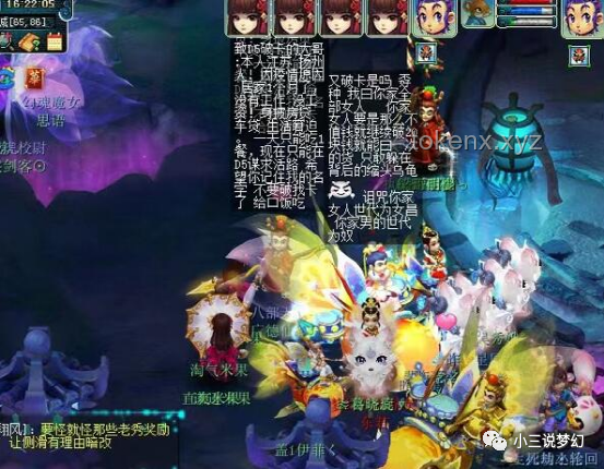 《无名令牌》第六集剧情与设定深度对比分析：红纸伞与鬼剑仙的奇幻之旅
